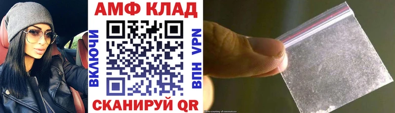 ссылка на мегу ТОР  Чудово  Amphetamine Premium 