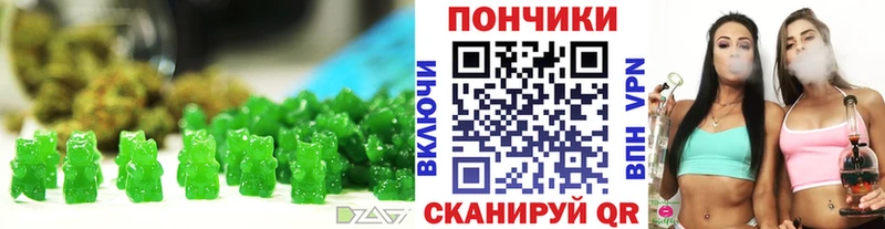 Canna-Cookies марихуана  Чудово 