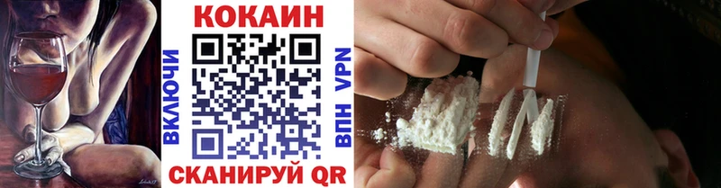 купить наркотики цена  маркетплейс официальный сайт  КОКАИН 98%  Чудово 