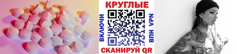 MEGA как войти  Чудово  Ecstasy Punisher 
