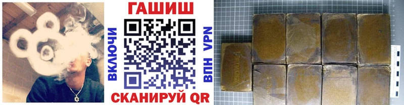 ГАШ ice o lator  закладки  Чудово 
