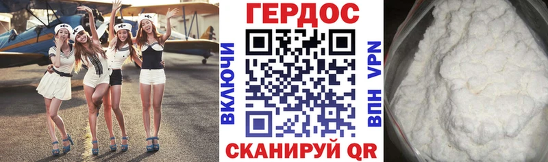 ГЕРОИН афганец  купить наркотики цена  Чудово 