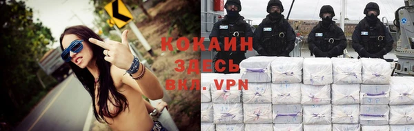 амфетамин Армянск