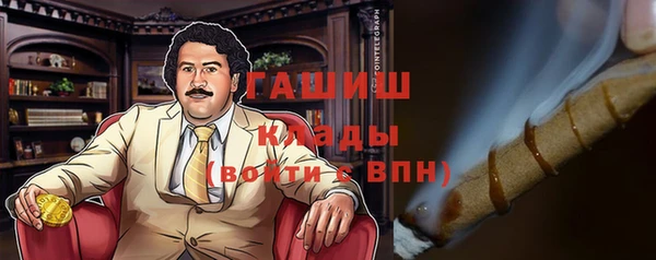 метамфетамин Аркадак