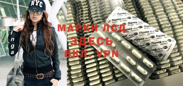 бутират Арсеньев
