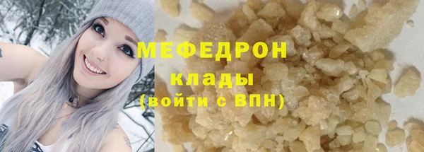 бутират Арсеньев
