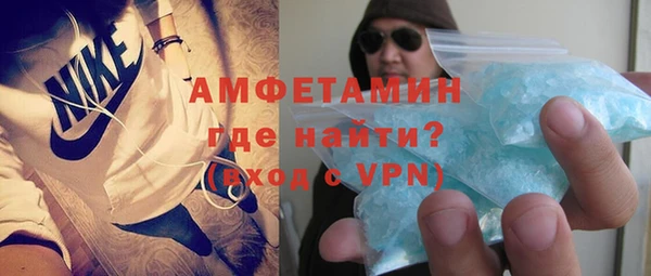 амфетамин Армянск