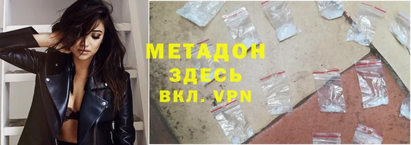 метамфетамин Аркадак