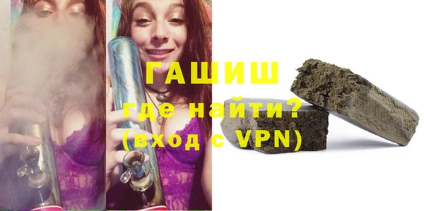 бутират Арсеньев