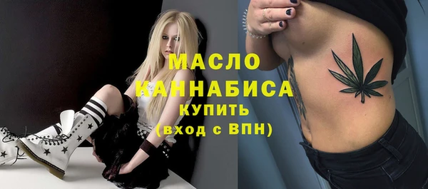 амфетамин Армянск