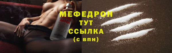 бутират Арсеньев