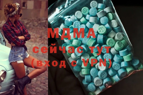 бутират Арсеньев