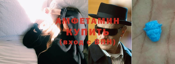 амфетамин Армянск