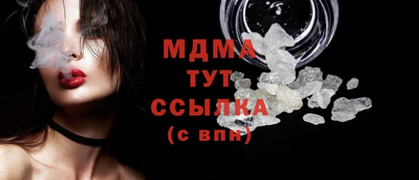 метамфетамин Аркадак