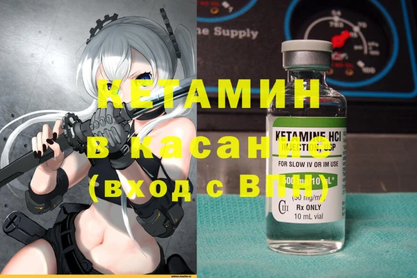 метамфетамин Аркадак
