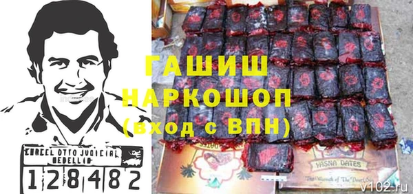 амфетамин Армянск