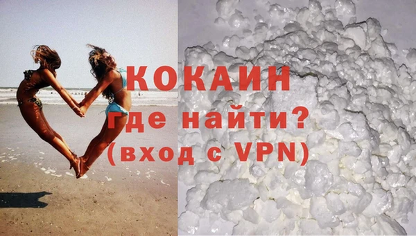 амфетамин Армянск