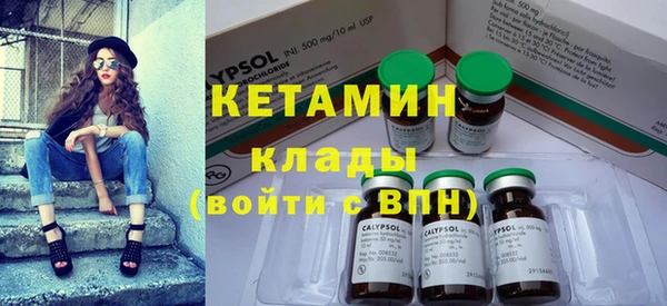 метамфетамин Аркадак