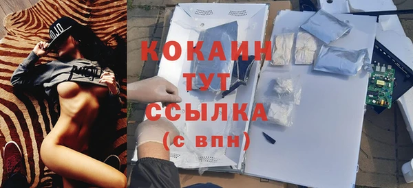 амфетамин Армянск