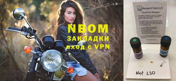амфетамин Армянск