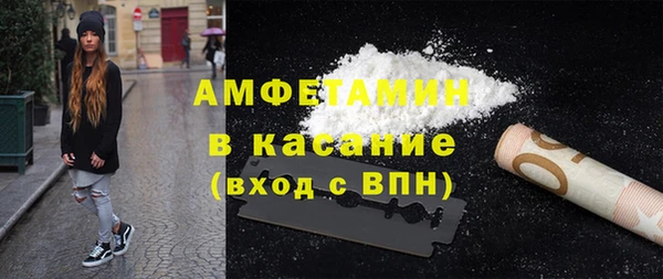 метамфетамин Аркадак