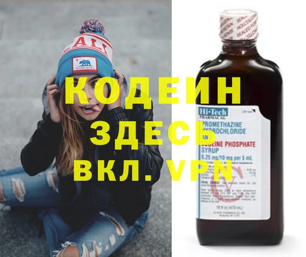 метамфетамин Аркадак