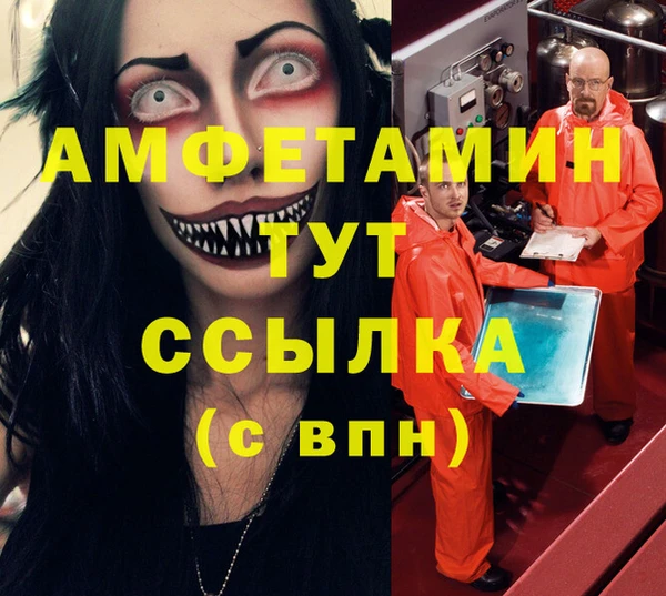 метамфетамин Аркадак