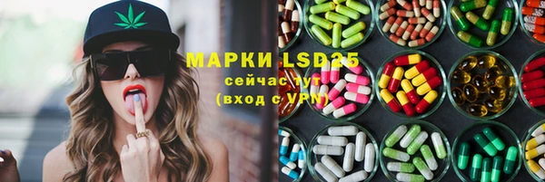 бутират Арсеньев
