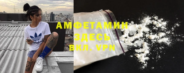амфетамин Армянск