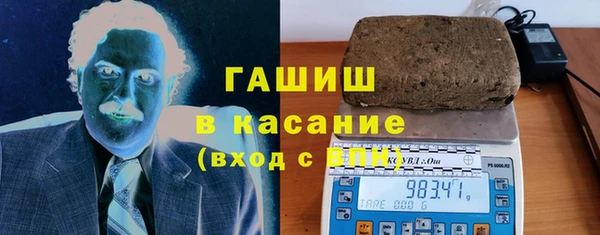амфетамин Армянск