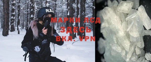 бутират Арсеньев