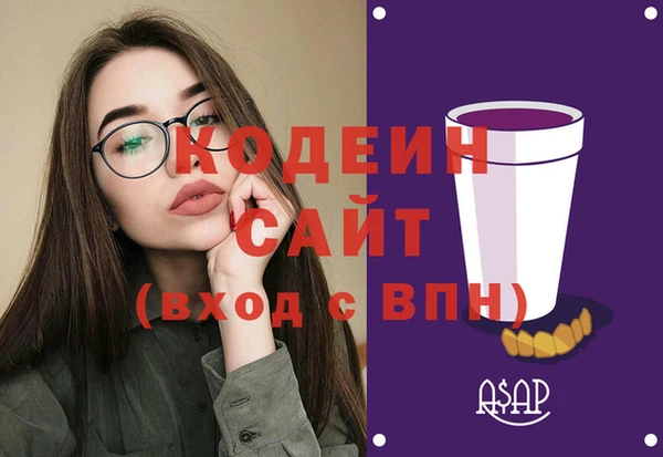 амфетамин Армянск
