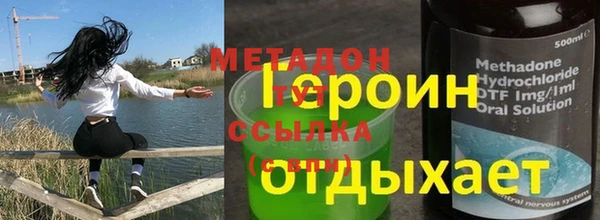 амфетамин Армянск