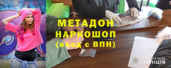 бутират Арсеньев