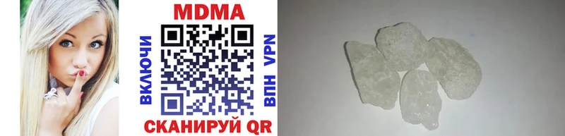 МДМА crystal  ОМГ ОМГ сайт  Чудово 