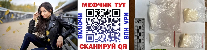 OMG как войти  дарнет шоп  Чудово  МЕФ мяу мяу 