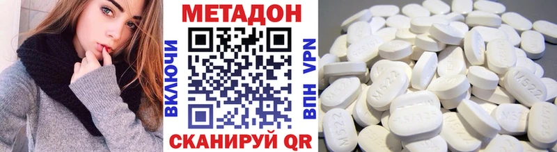 закладки  Чудово  МЕТАДОН methadone 