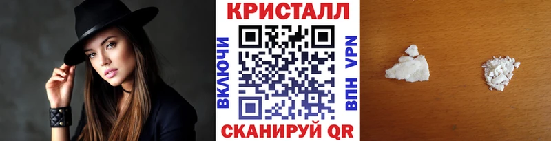 Первитин кристалл  Чудово 