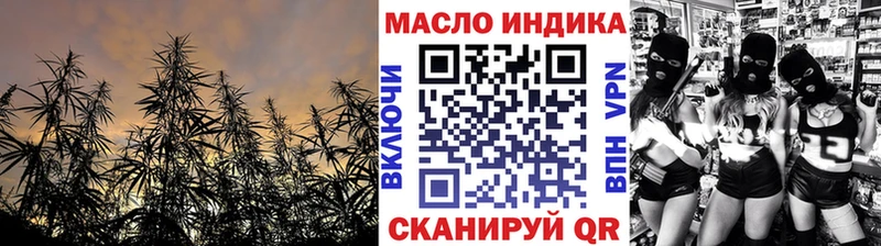 ТГК гашишное масло  что такое наркотик  Чудово 